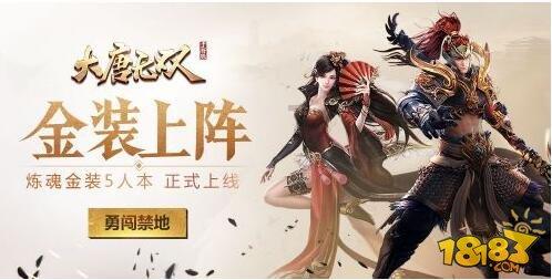 亮皮袄配束脚牛仔裤好看吗？游戏画面