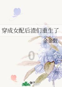 腌胡萝卜怎么腌好吃又脆游戏画面