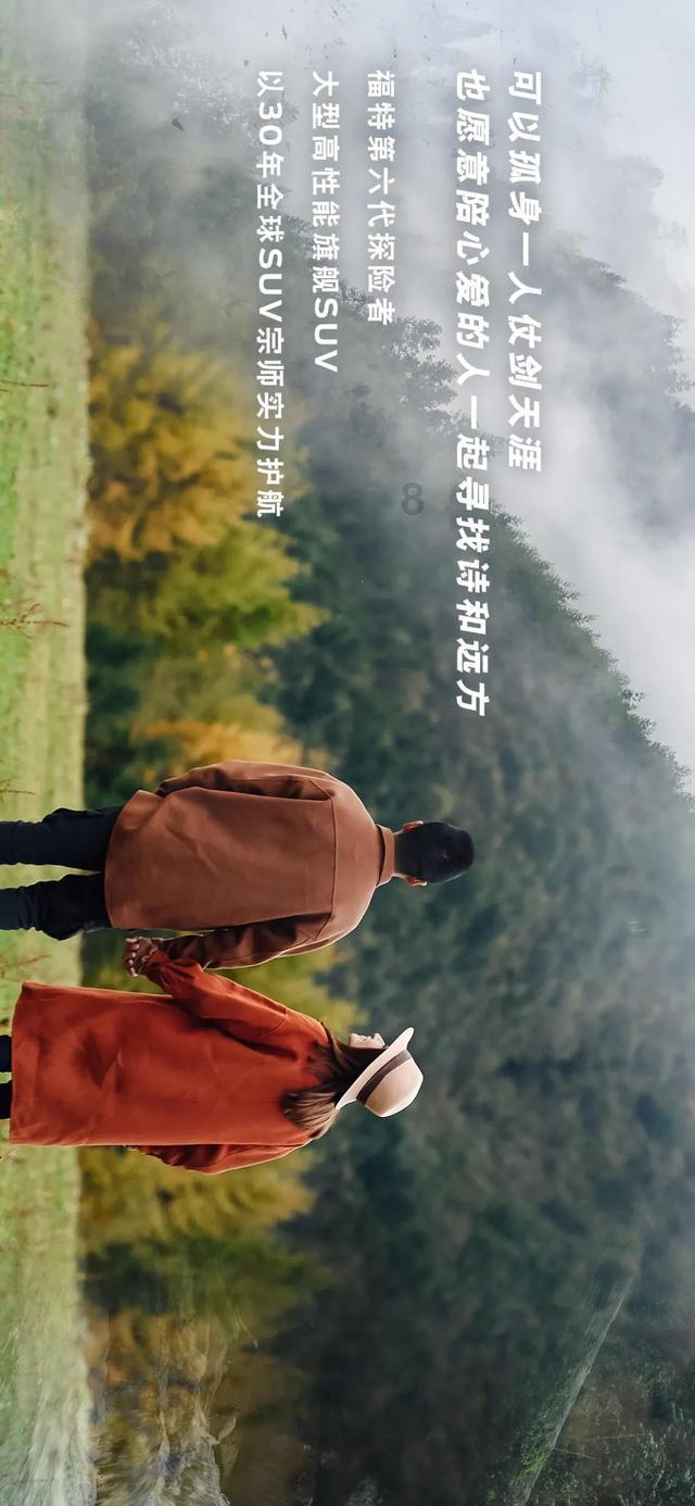 时尚民族风装扮