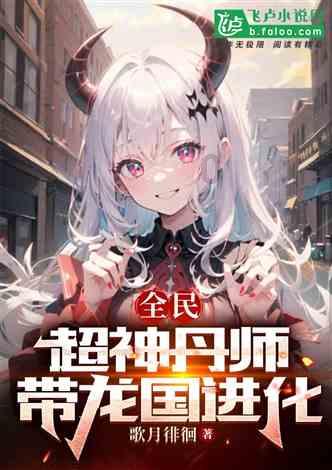 云雾高塔之重生