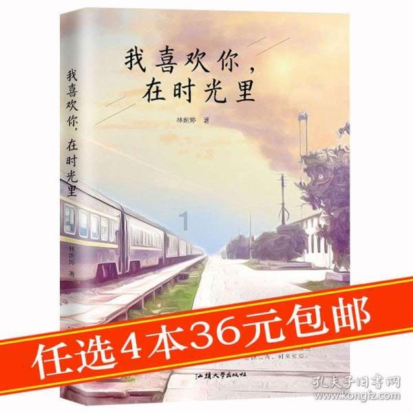 拯救可爱小鳄鱼