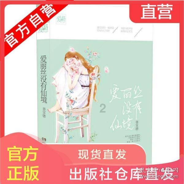苏菲亚和安伯的休闲装