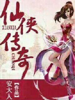 猪场怼怼乐