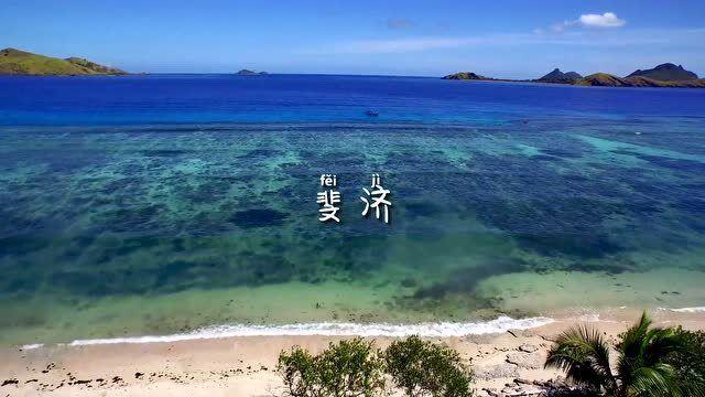 “十四冬”花样滑冰青年组比赛开赛