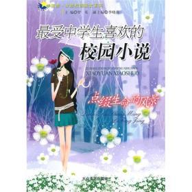 汽车弯道漂移