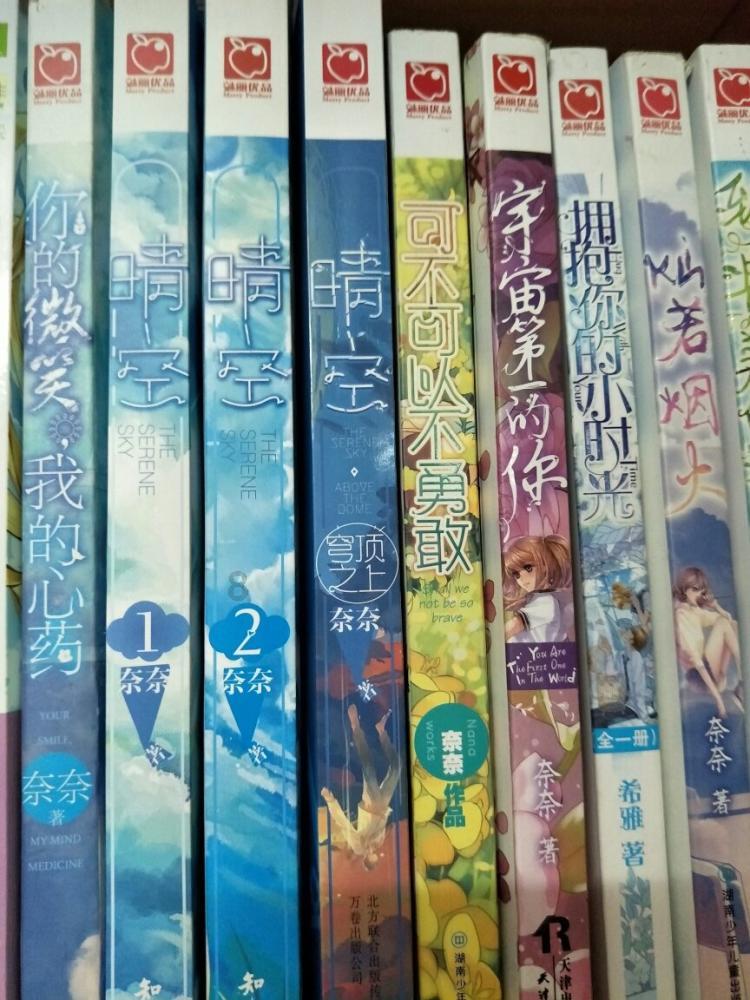 春雨直播app