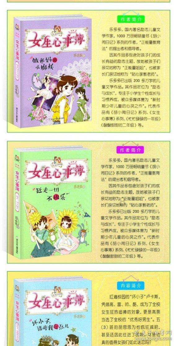 脑洞小老弟无实名认证