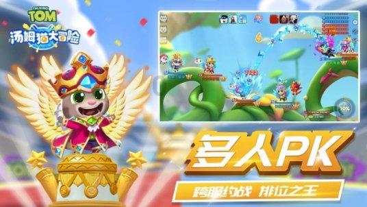 救援外星小怪