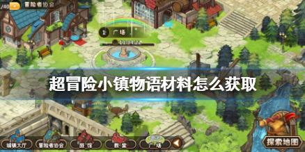 勇闯精灵大陆4