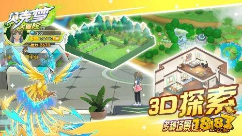 次元喵