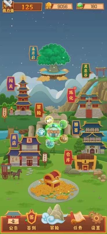 人大代表朱列玉建议取消醉驾入刑,你如何看待他的建议?-有问必答平台