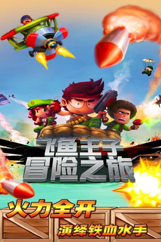 怎么跟男朋友儿子聊天? - 实时疑问解答平台