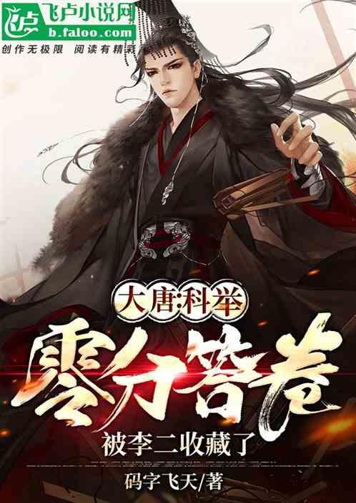 救援聪明的女子