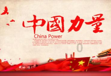 去年厦门全体居民人均消费支出同比增长5.8%