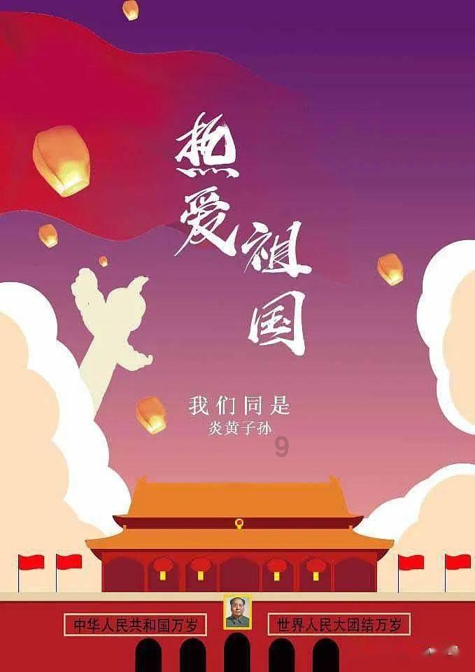 光之镇