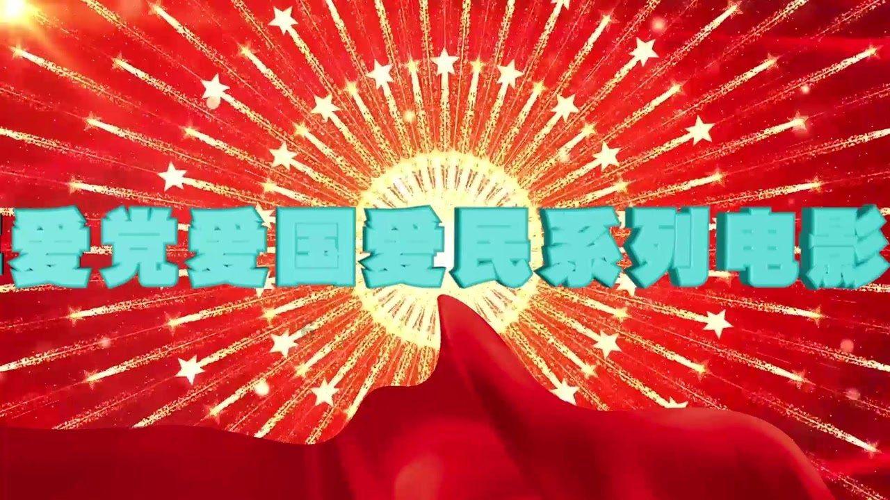 沈阳市野生动物保护协会，第九届换届选举大会，成功召开！