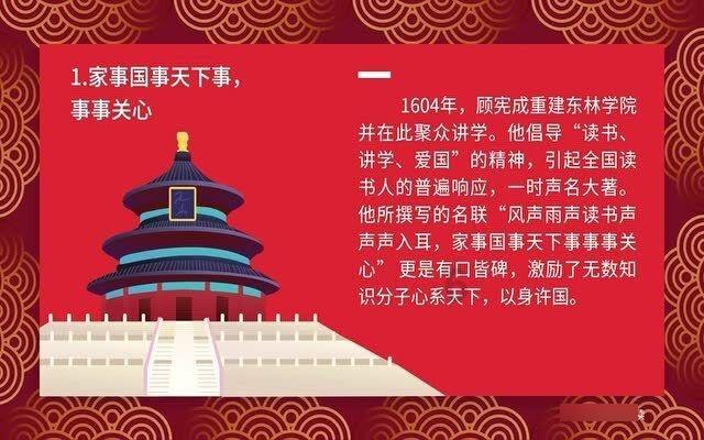 我的老师是偶像