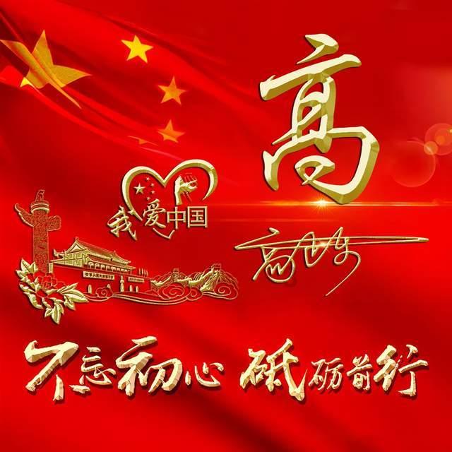 易车发布多份榜单,揭晓2023年度“易车号百强自媒体”