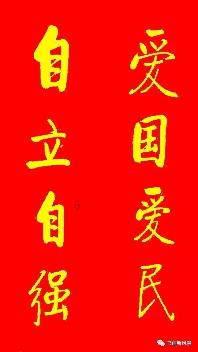 奥纳纳和阿姆拉巴特非洲杯小组赛出线，曼联向两人送上祝贺
