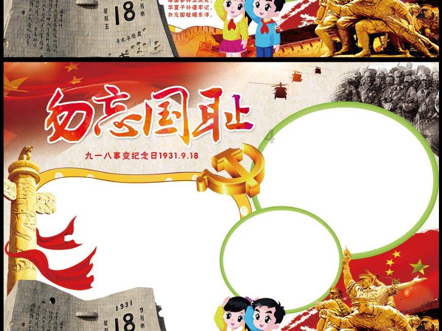爱情里主动的女生会很掉价吗？游戏画面