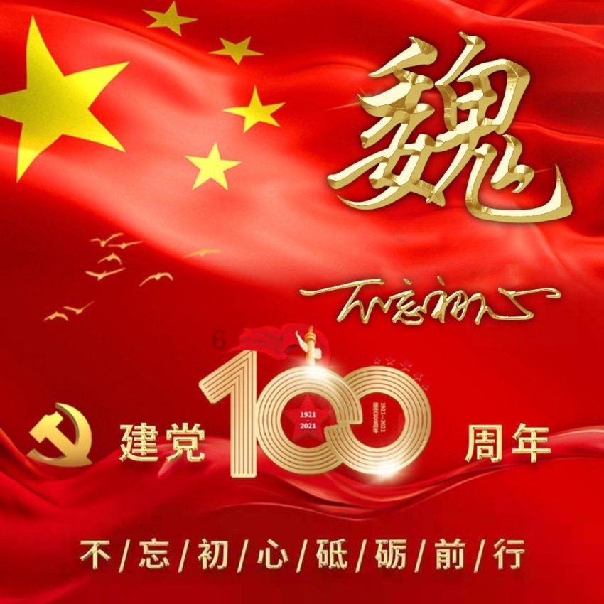 赚钱是规律，花钱用智慧，守钱靠德行