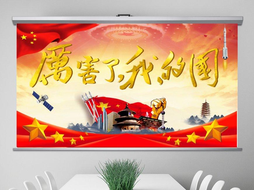 新高达破坏者