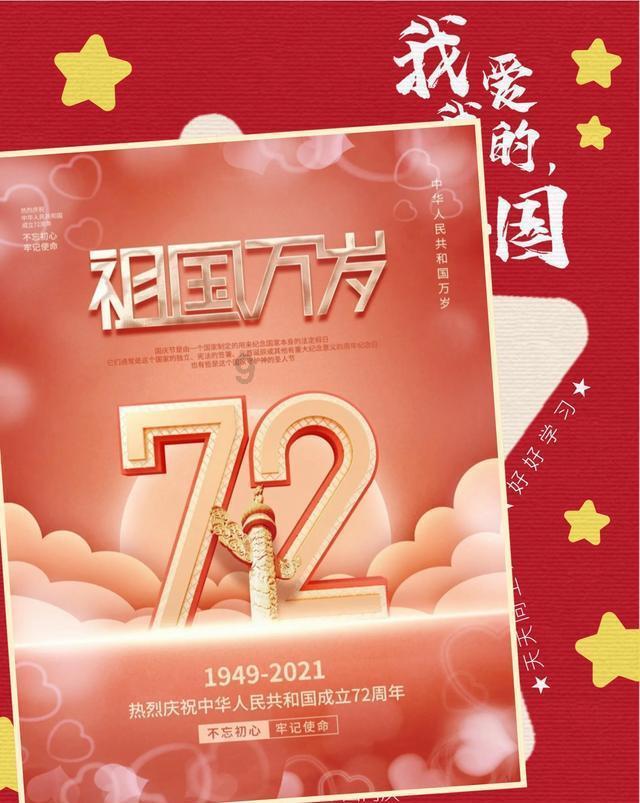 召唤神龙万宁版祖龙