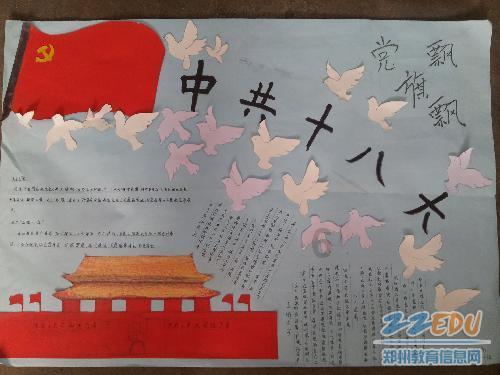 郑钦文骂球迷事件持续发酵:忍无可忍道歉后,未来如何修复形象?
