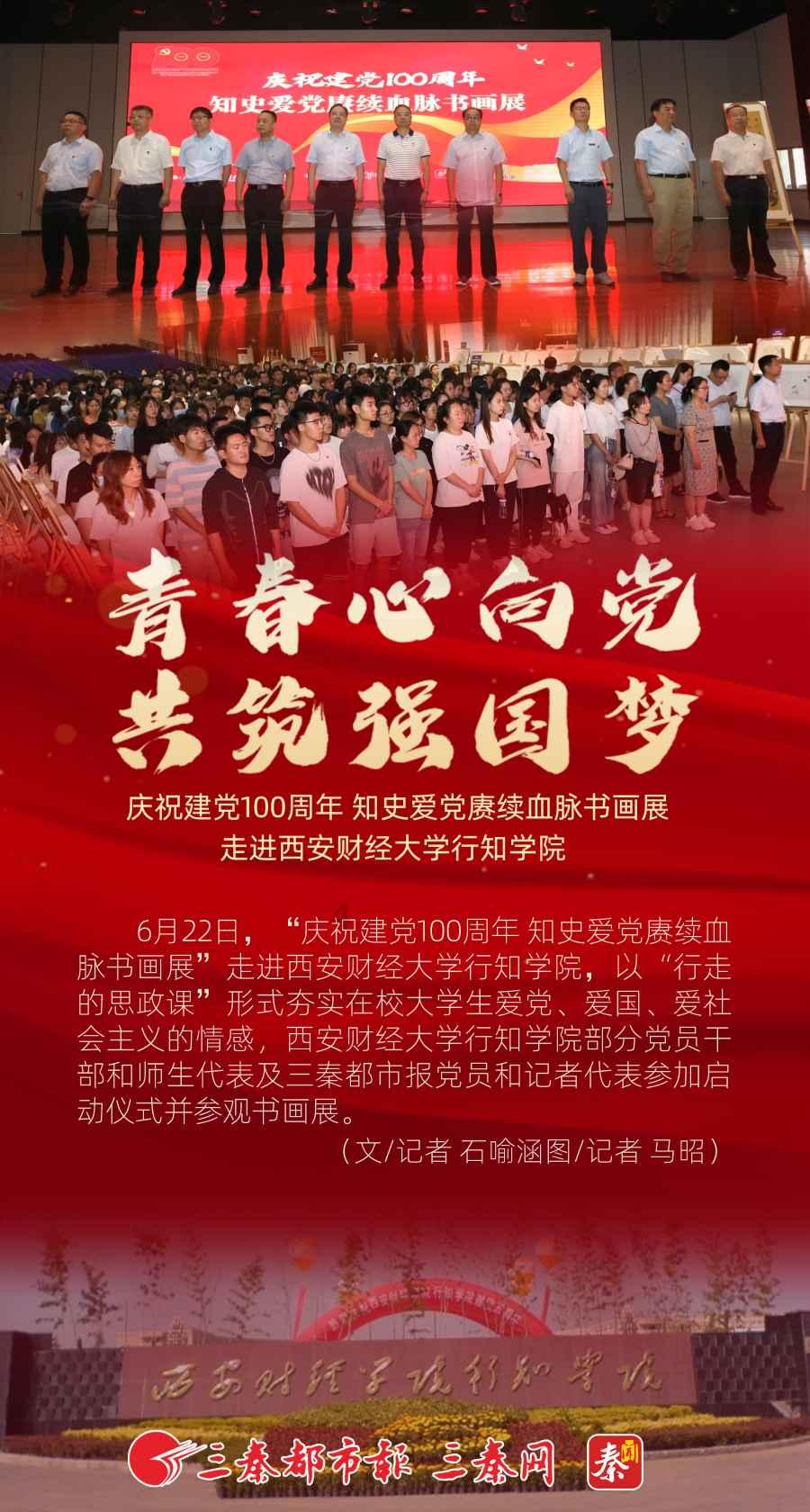 空袭敌营