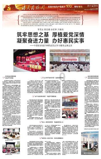 劫后余生：夺回