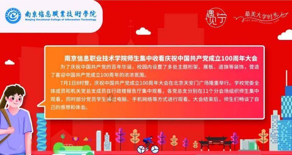 攀登高楼