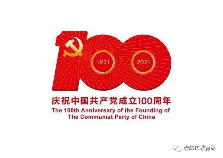 指挥官营救
