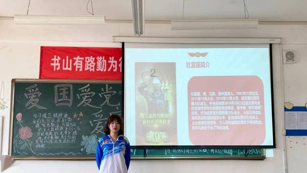 谢妤主演羊皮书密码发布新剧照概海报