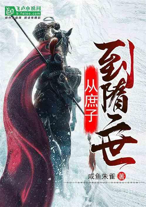 救援沙滩女孩