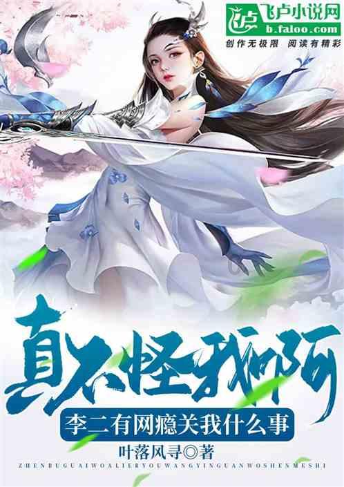 以撒的结合：重生
