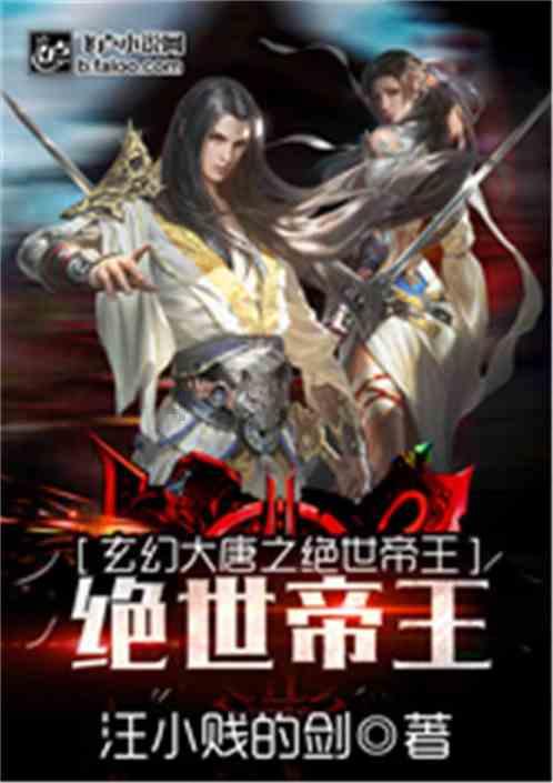 为什么有人认为“造纸术”不是蔡伦发明的