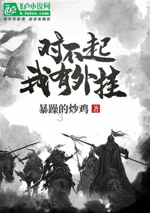 烟台市福山区门楼街道东陌堂村党委原书记唐功仁被开除党籍