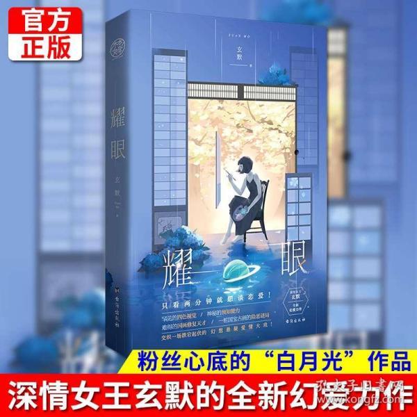 救援小洋葱