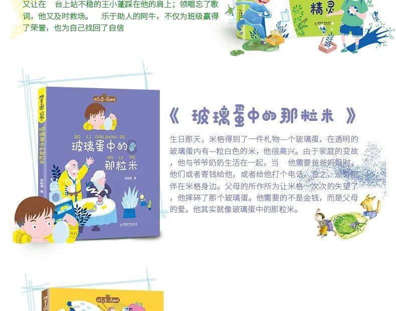 逃离橡子树种植地