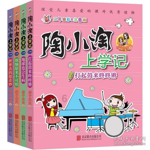 倩女幽魂手游